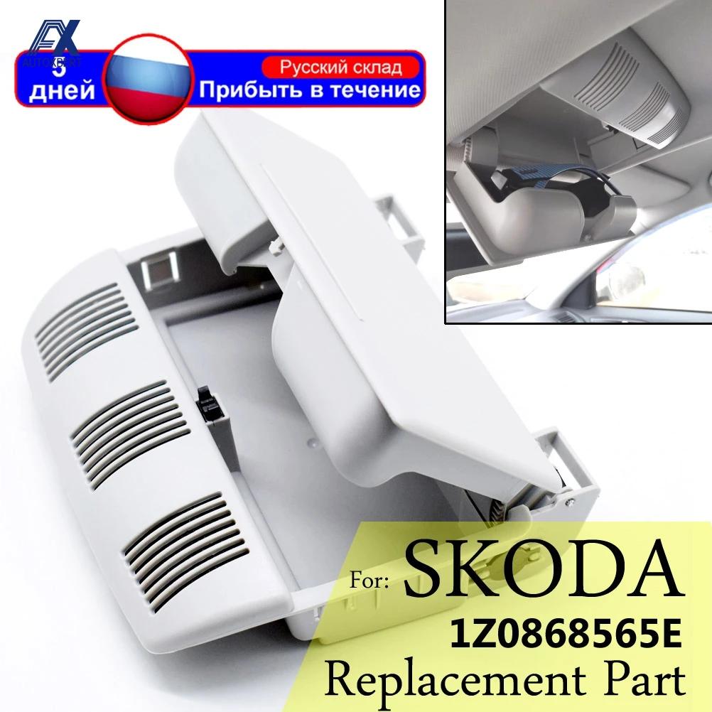 1Pc ۶ Ȱ   Skoda Octavia A5 2004-2012 Fabia Roomster Ȱ Ȧ ̽